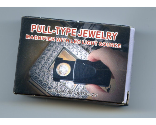 Лупа-брелок 45х со светодиодной подсветкой