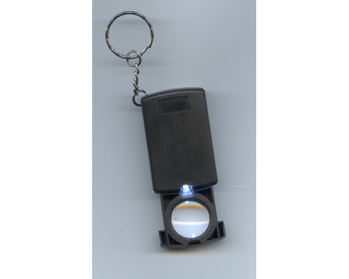 Лупа-брелок 45х со светодиодной подсветкой